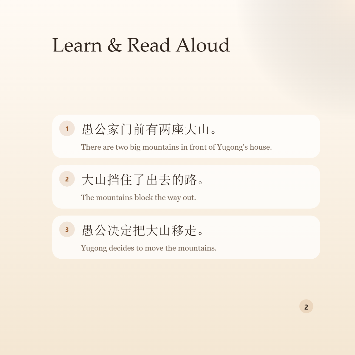 Chinese Classic Story Series:Yugong Moves the Mountains - 图 4