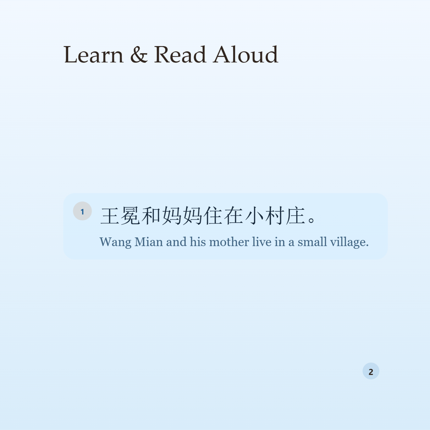 Chinese Classic Story Series:Wang Mian Learns to Paint - 图 4