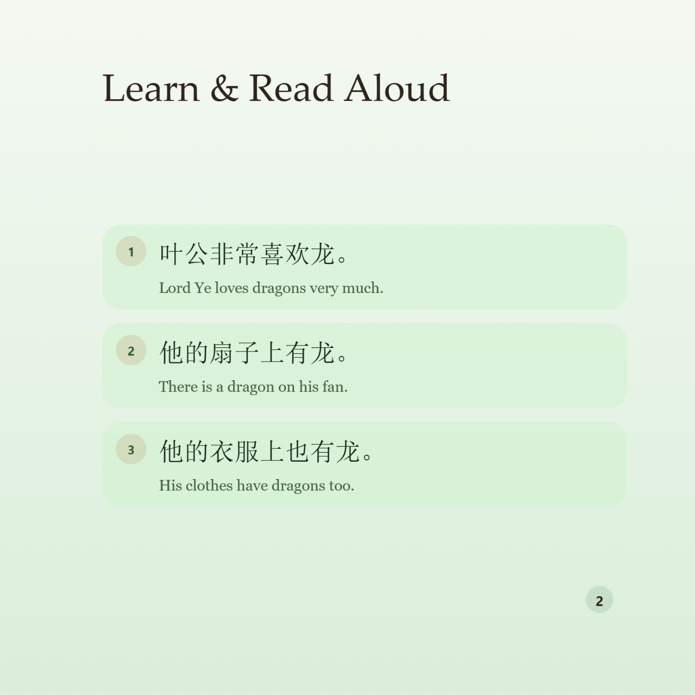 Chinese Classic Story Series:Lord Ye Loves Dragons - 图 4