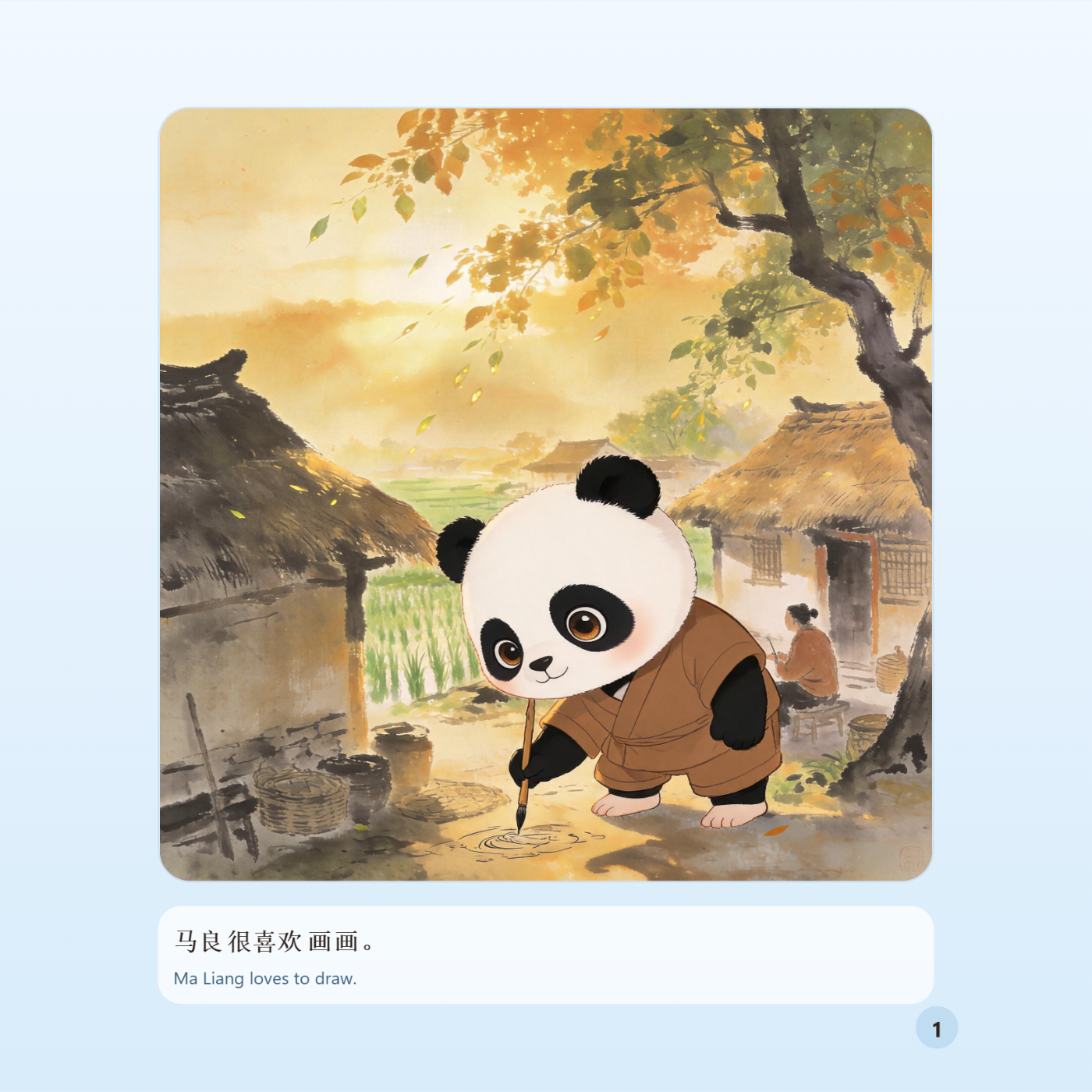 Chinese Classic Story Series:The Magic Paintbrush - 图 3