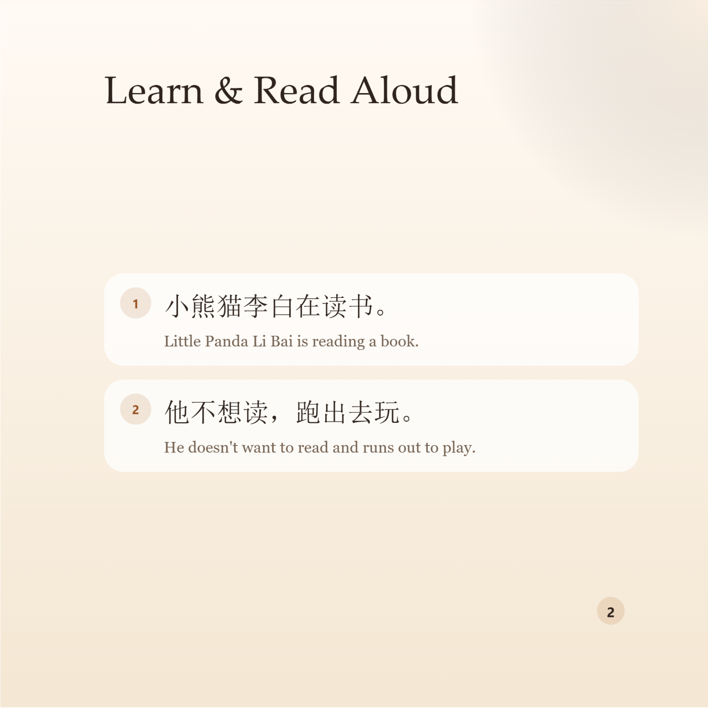 Chinese Classic Story Series:Grinding a Pestle into a Needle - 图 4