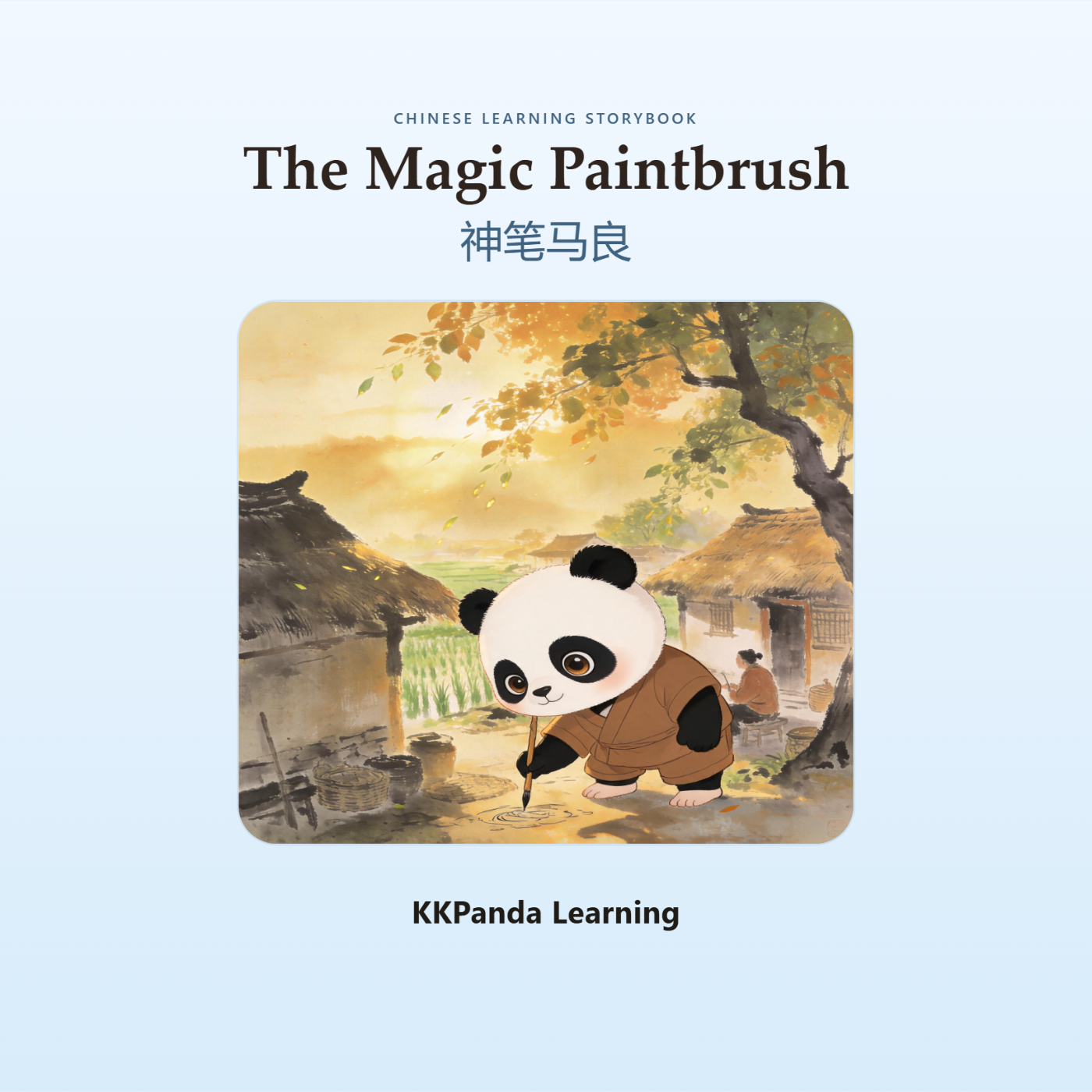 Chinese Classic Story Series:The Magic Paintbrush - 图 1