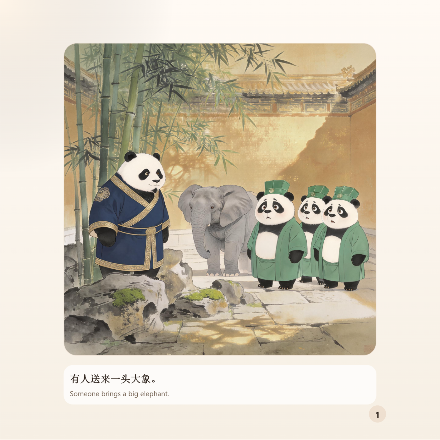 Chinese Classic Story Series:Cao Chong Weighs the Elephant - 图 3