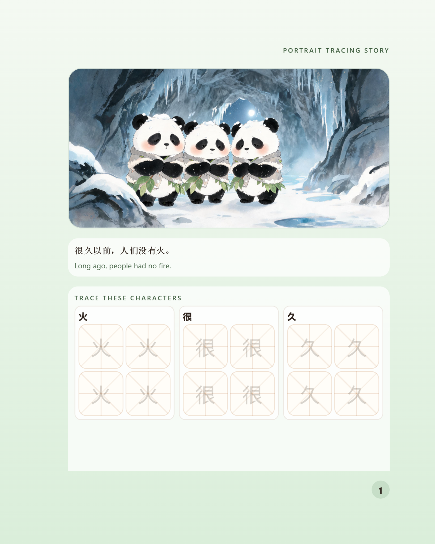 Chinese Classic Story Series:Panda Suiren Makes Fire - 图 3