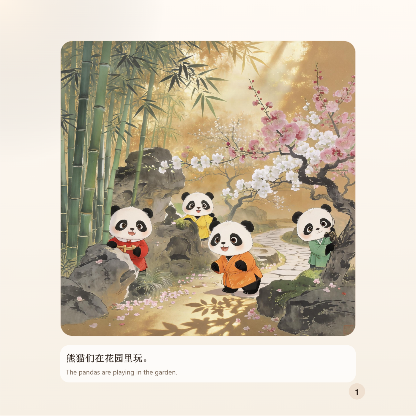 Chinese Classic Story Series:Sima Guang Smashes the Vat - 图 3