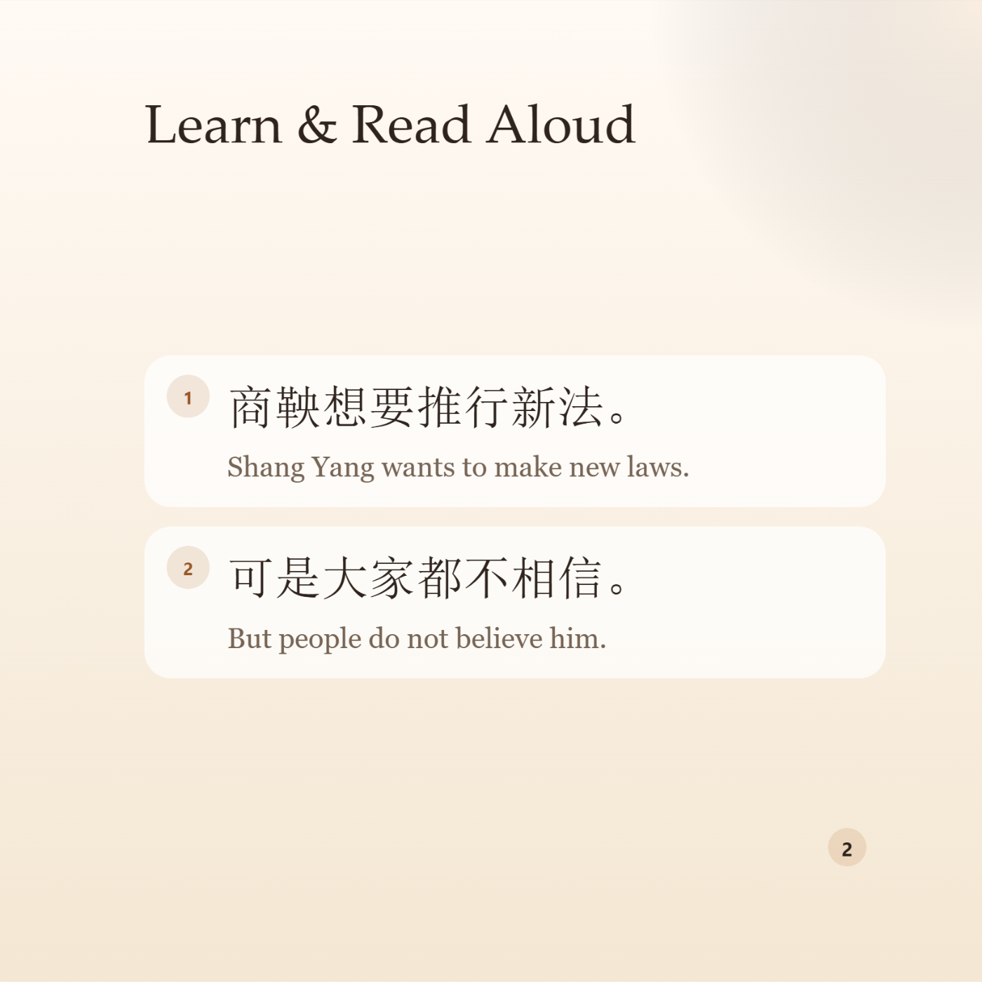 Chinese Classic Story Series:Panda Shang Yang Establishes Trust with a Pole - 图 4