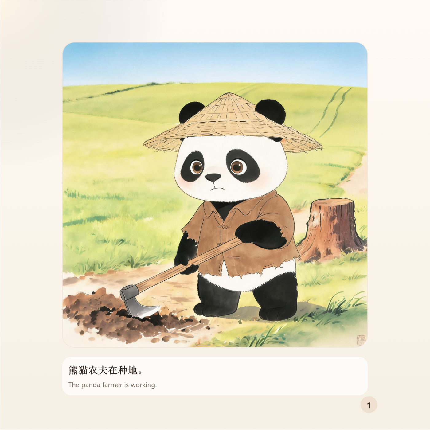 Chinese Classic Story Series:Panda Waiting by the Stump - 图 3