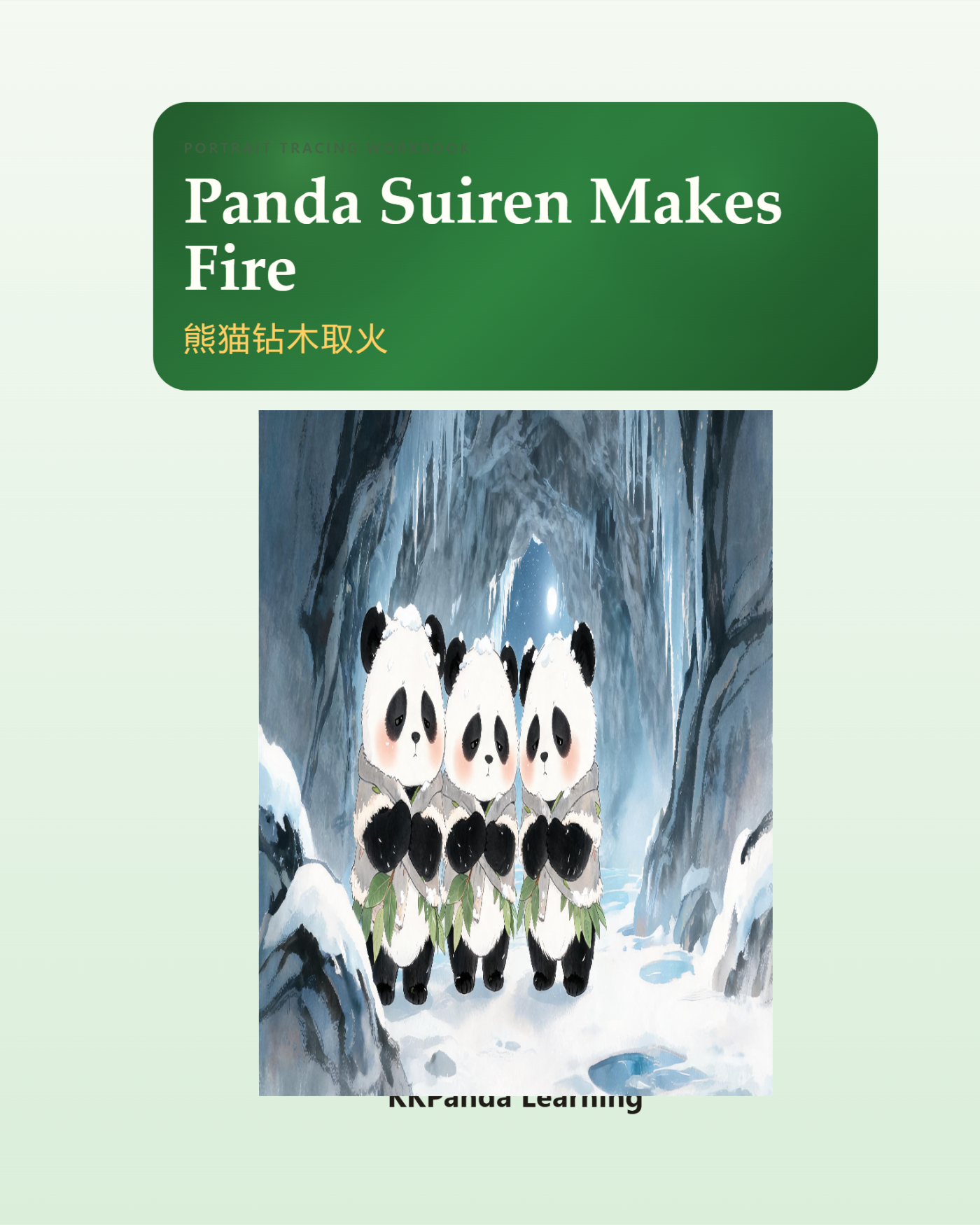 Chinese Classic Story Series:Panda Suiren Makes Fire - 图 1
