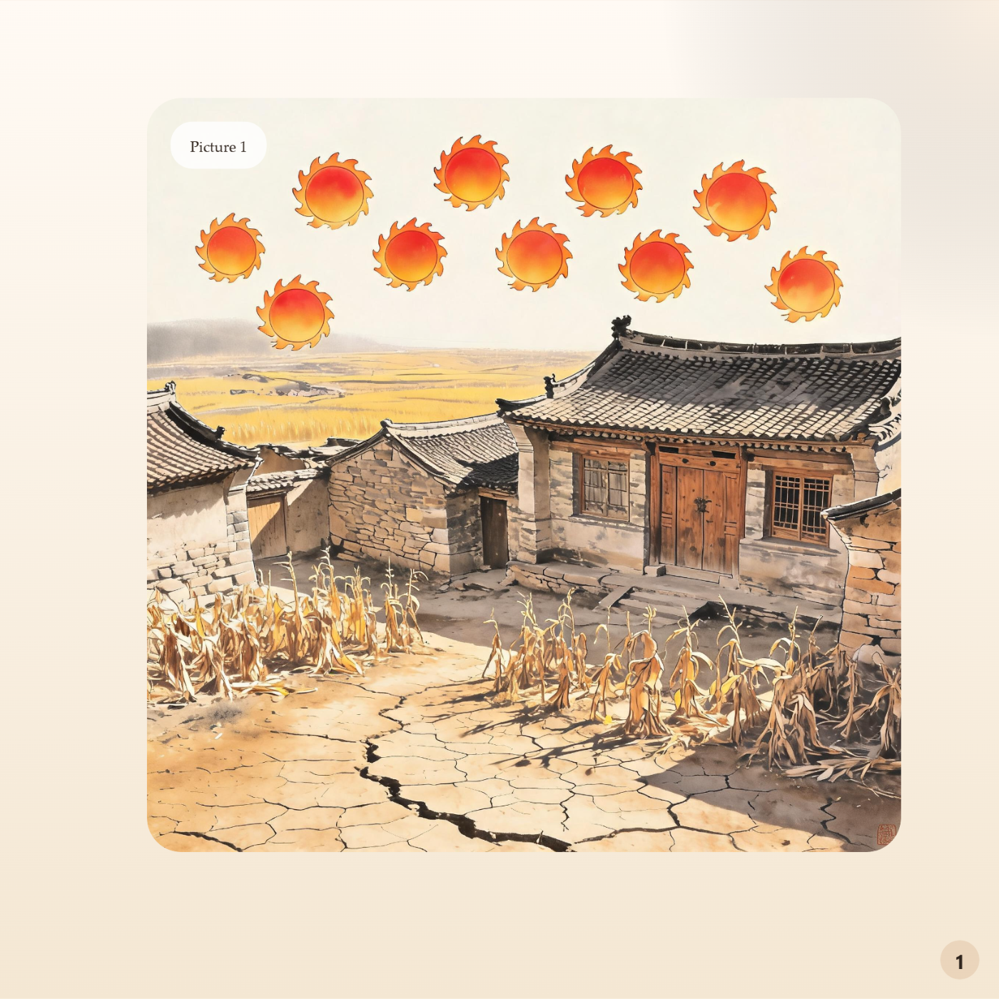Chinese Classic Story Series:Hou Yi Shoots the Suns - 图 3