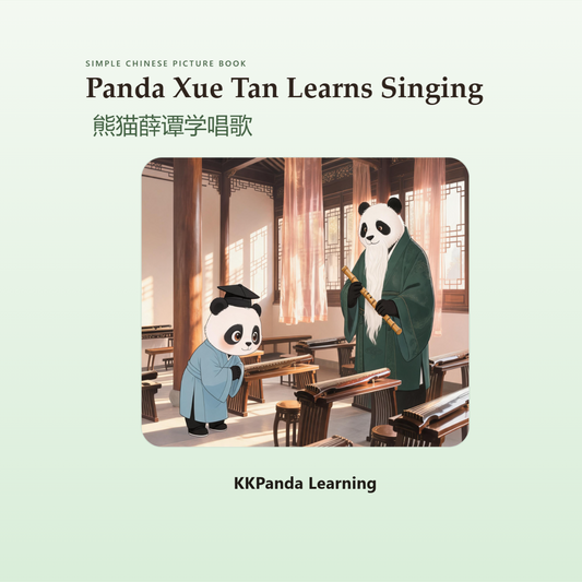 Chinese Classic Story Series:Panda Xue Tan Learns Singing - 图 1