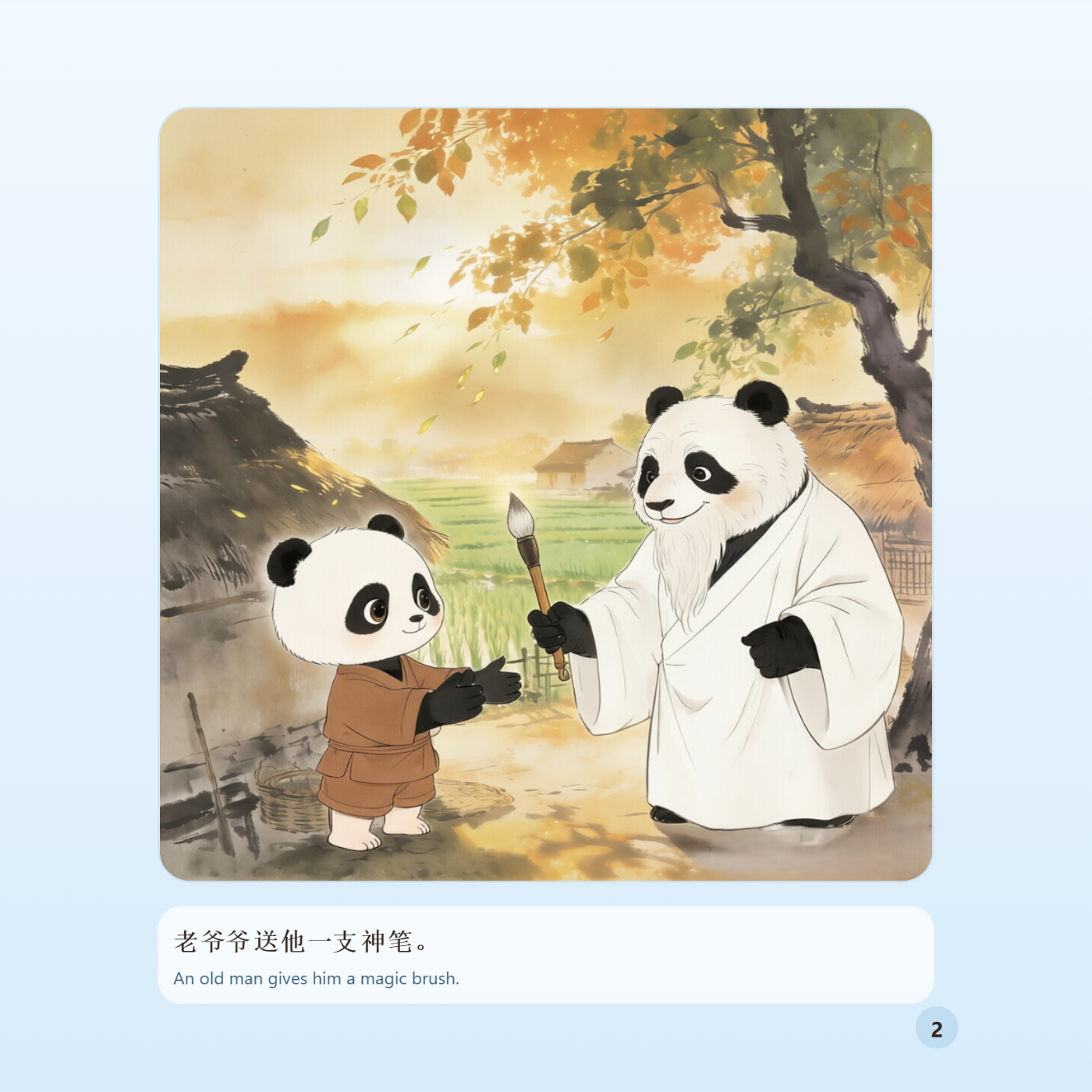 Chinese Classic Story Series:The Magic Paintbrush - 图 4