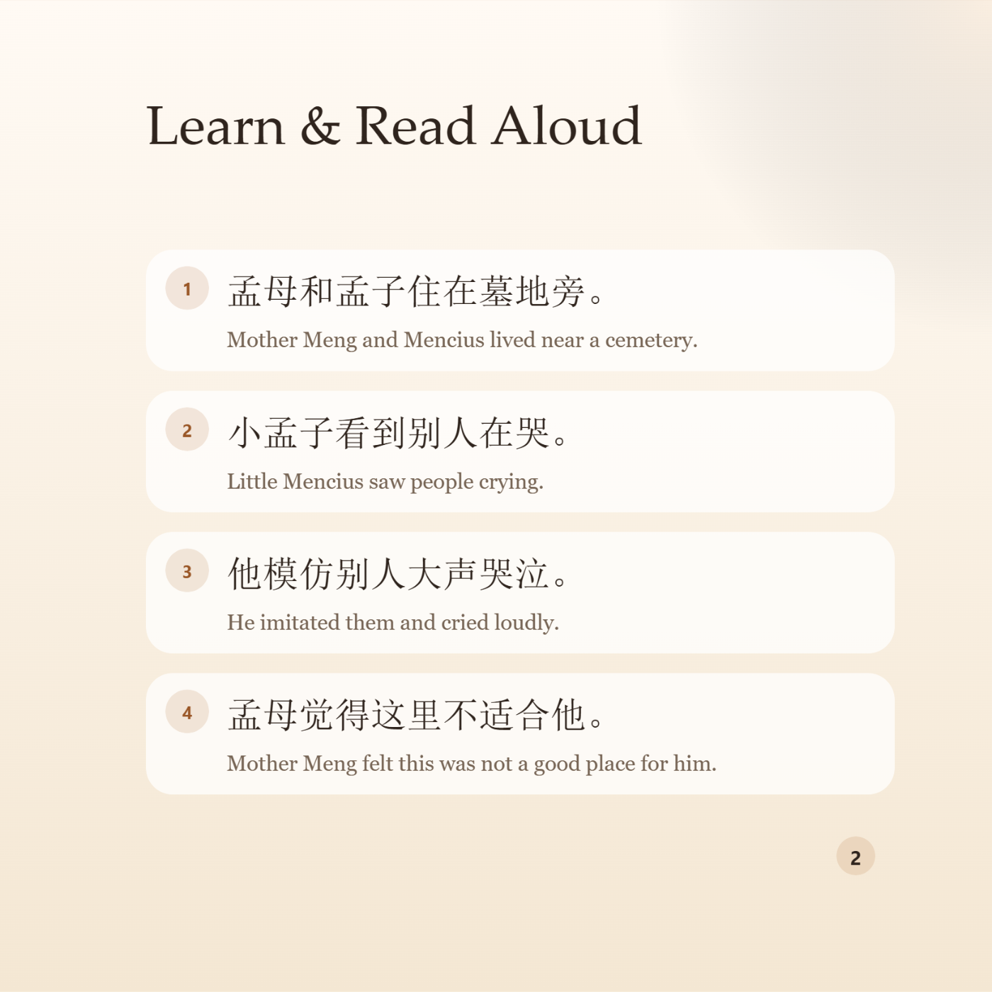 Chinese Classic Story Series:Mencius' Mother Moves Three Times - 图 4