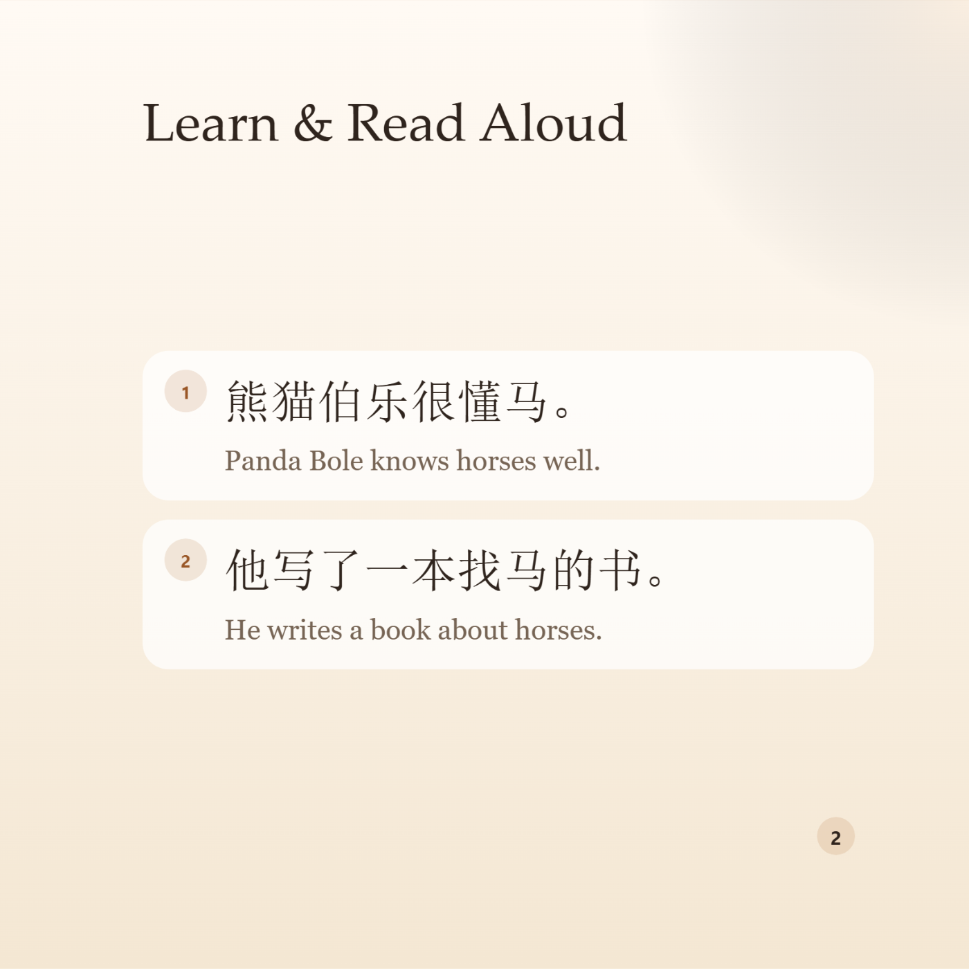 Chinese Classic Story Series:Looking for a Steed According to the Picture - 图 4