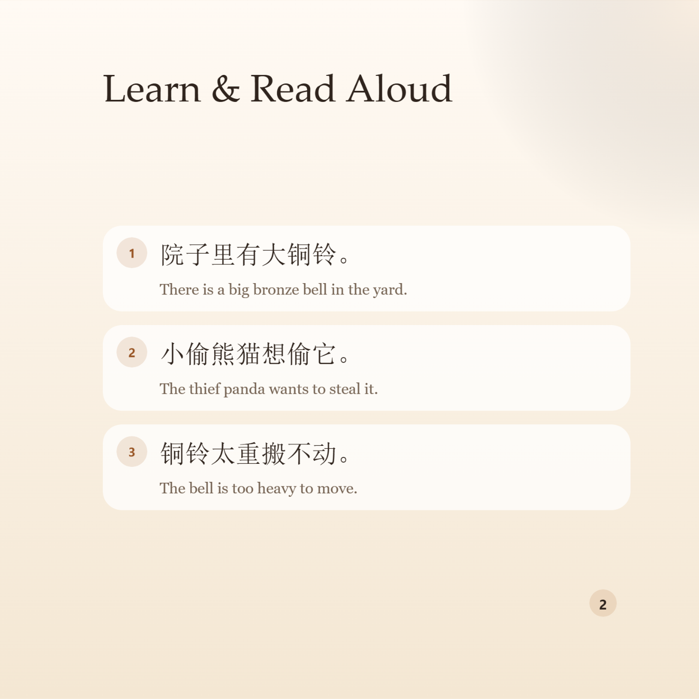 Chinese Classic Story Series:Stealing a Bell While Plugging Ears - 图 4