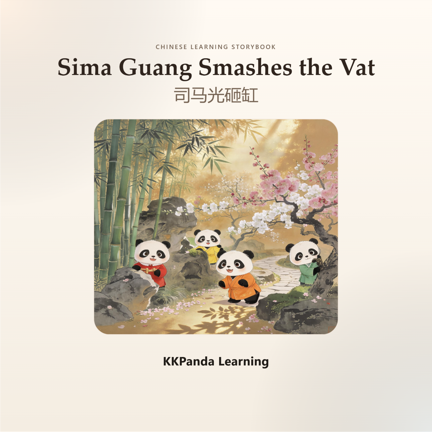 Chinese Classic Story Series:Sima Guang Smashes the Vat - 图 1
