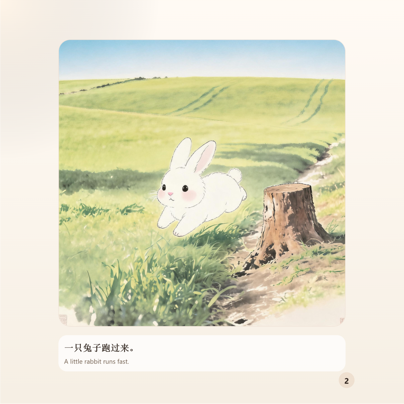 Chinese Classic Story Series:Panda Waiting by the Stump - 图 4