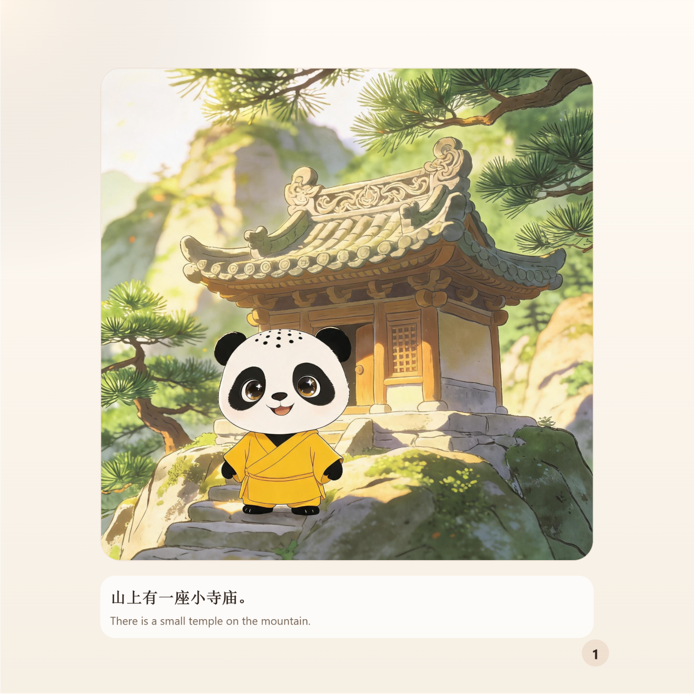 Chinese Classic Story Series:Three Panda Monks - 图 3