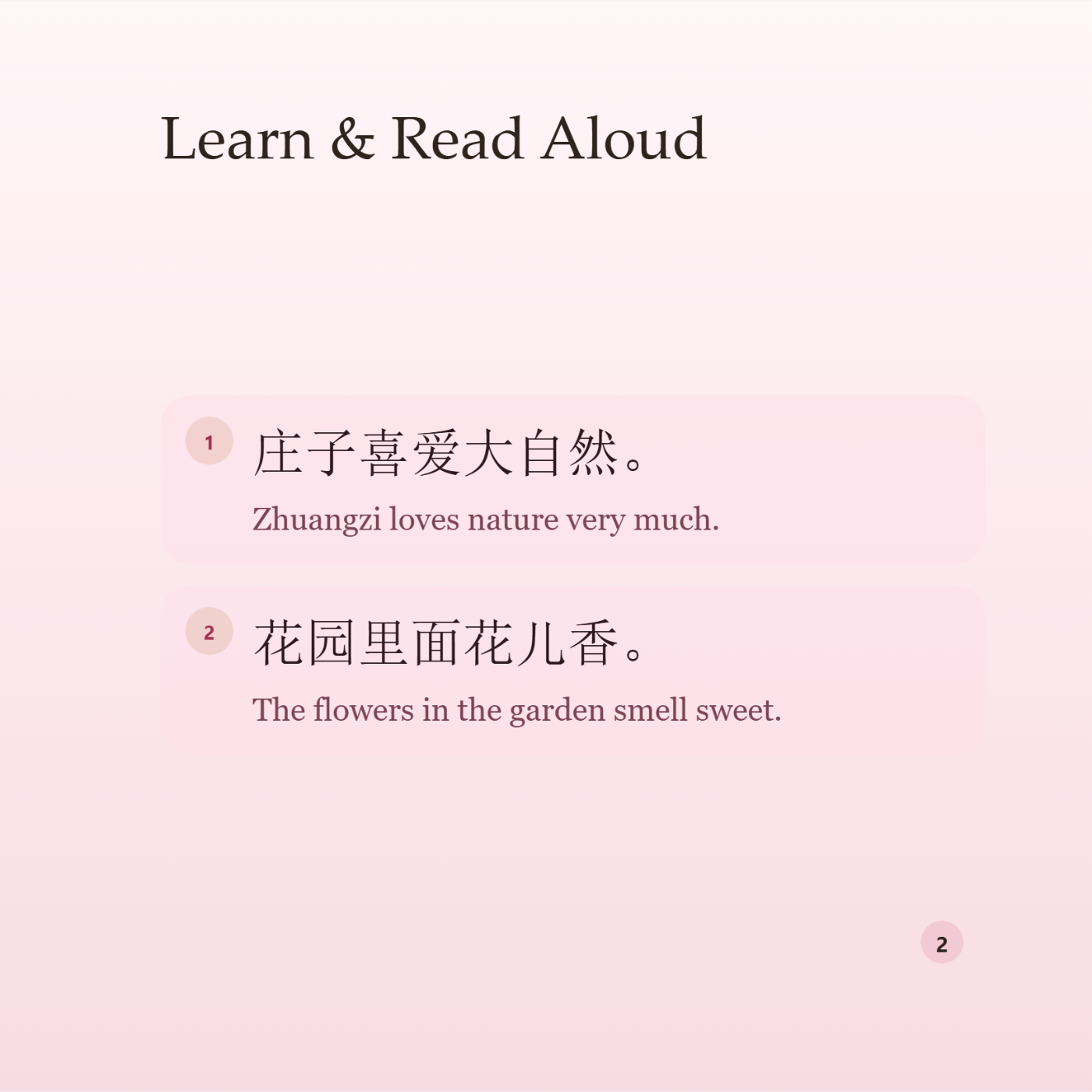 Chinese Classic Story Series:Panda Zhuangzi's Butterfly Dream - 图 4