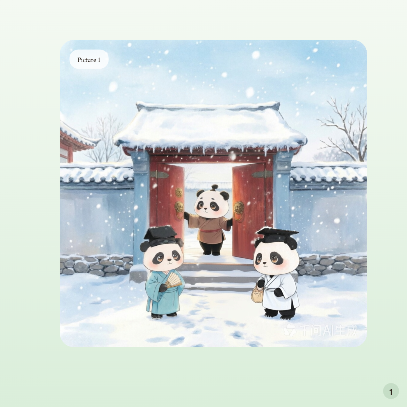 Chinese Classic Story Series:Standing in the Snow - 图 3