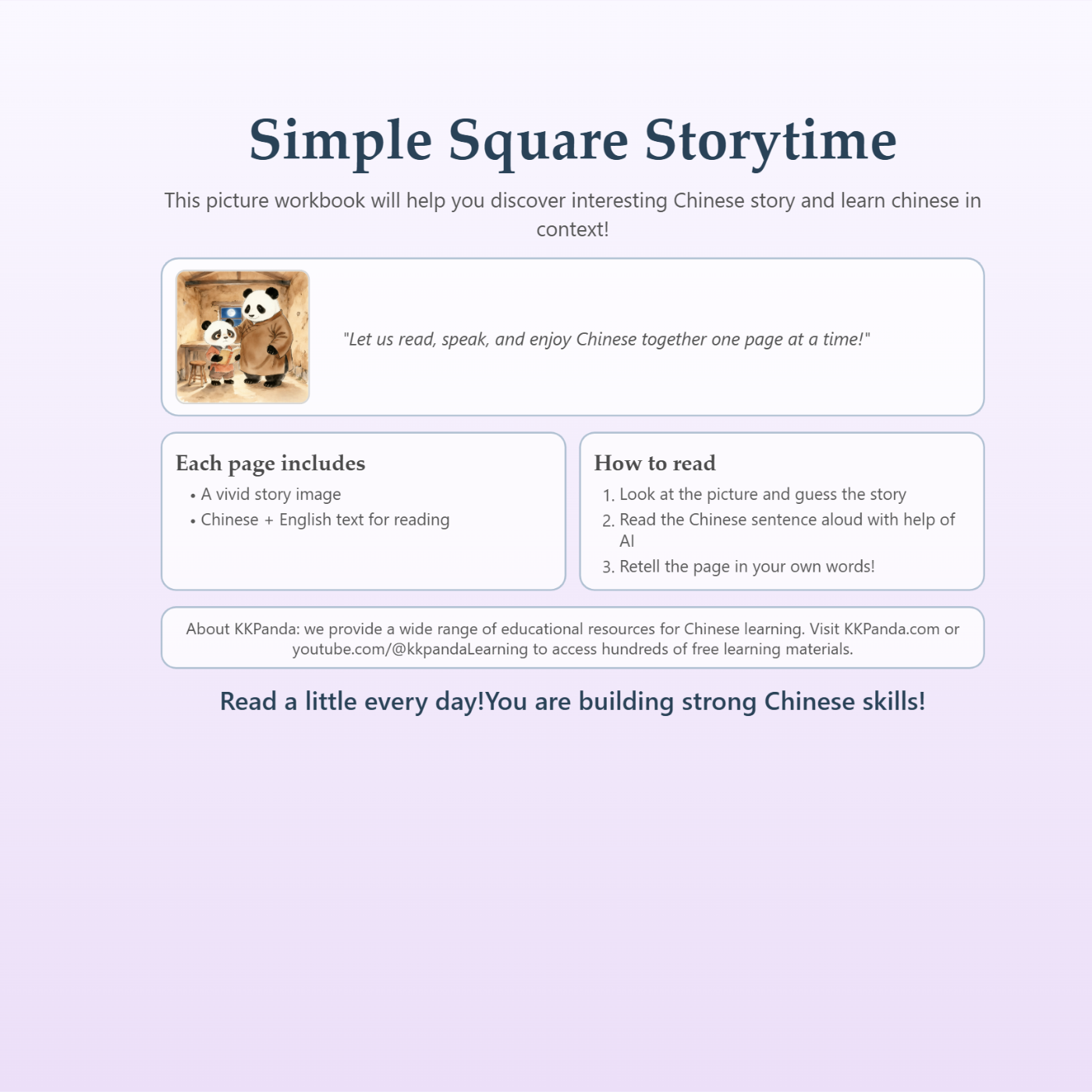 Chinese Classic Story Series:Boring a Hole to Read - 图 2