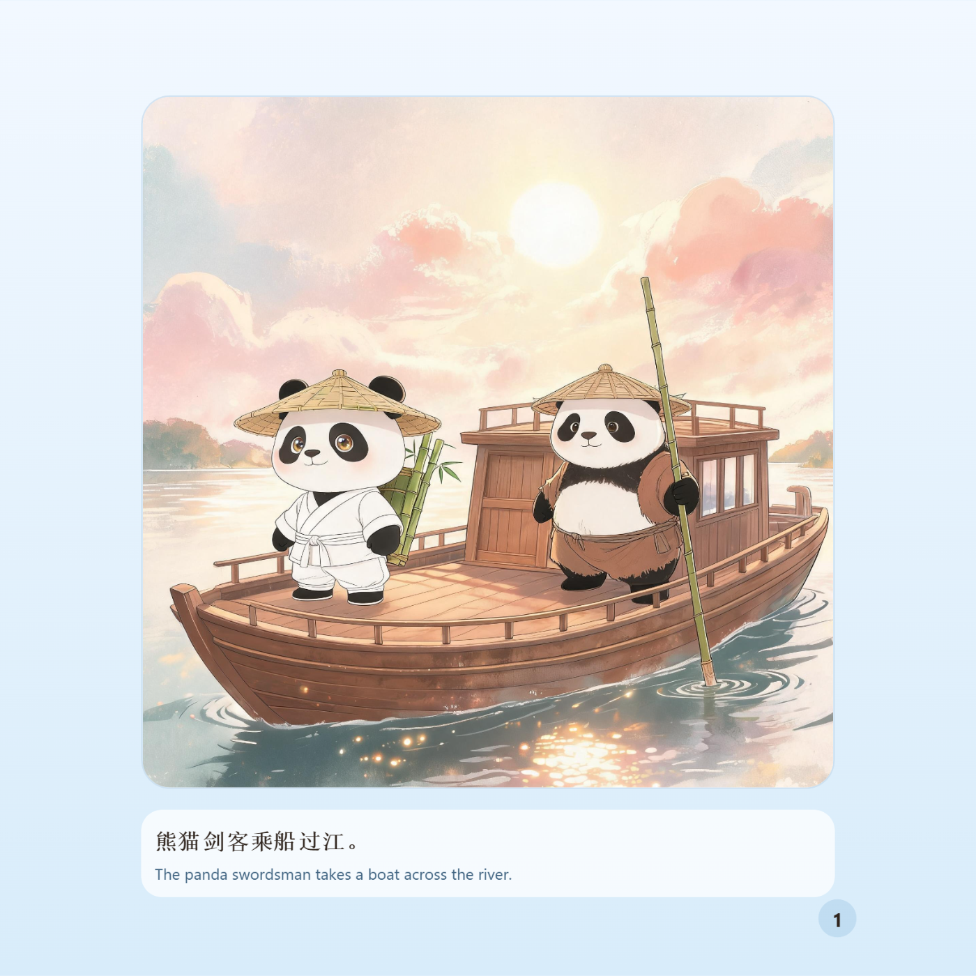 Chinese Classic Story Series:Marking the Boat to Find the Sword - 图 3