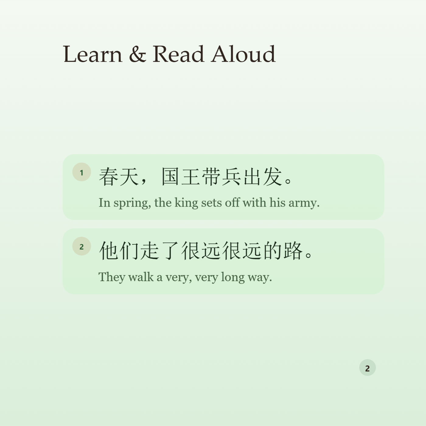 Chinese Classic Story Series:The Old Horse Knows the Way - 图 4